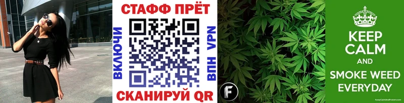 Наркошоп Кирс Alpha PVP  Конопля  КЕТАМИН  ГАШ  КОКАИН  Мефедрон 