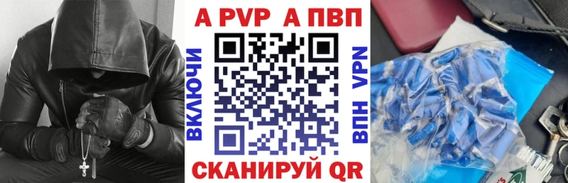 купить   Кирс  кракен сайт  Альфа ПВП Соль 