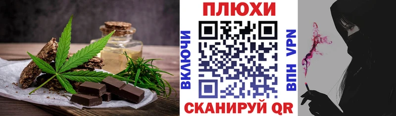 omg зеркало  где можно купить   Кирс  Печенье с ТГК марихуана 