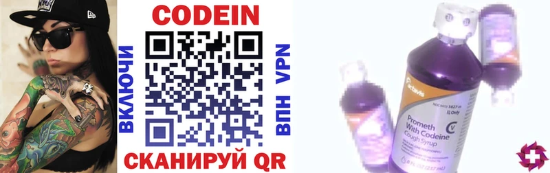 даркнет сайт Кирс Codein напиток Lean (лин)