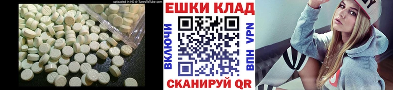 Ecstasy 280 MDMA  где продают наркотики  Кирс 