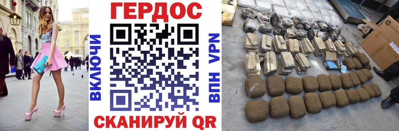 даркнет сайт  ОМГ ОМГ рабочий сайт  Героин Heroin  Кирс 