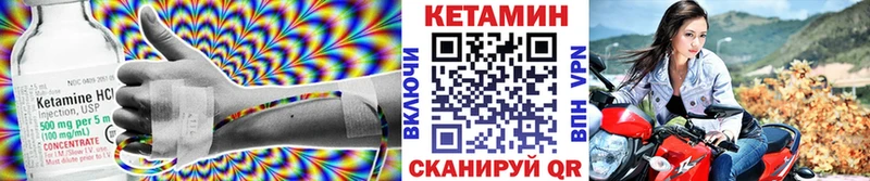 OMG вход  Кирс  КЕТАМИН ketamine  как найти закладки 