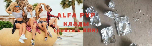 таблы Абдулино