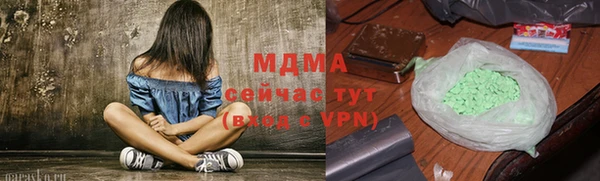 марихуана Абаза
