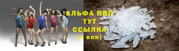 скорость mdpv Алексин