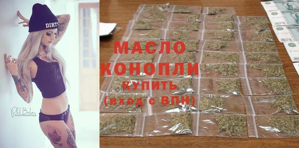 скорость mdpv Алексин