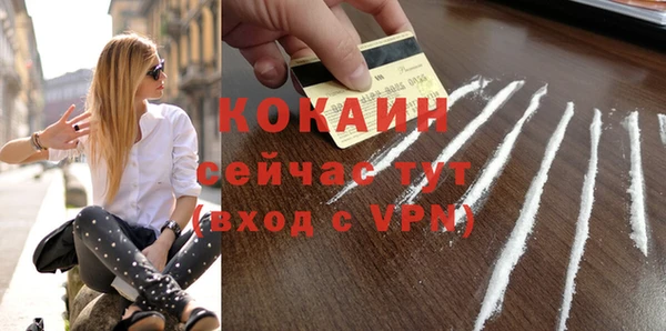мефедрон мука Абинск