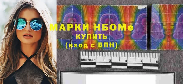 стаф Алексеевка