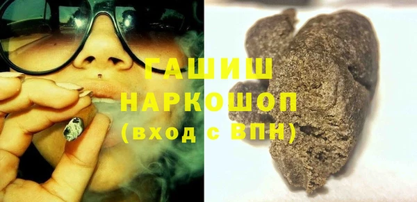 скорость mdpv Алексин
