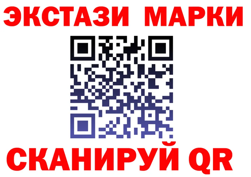 Марки N-bome 1,8мг ТОР это KRAKEN Кирс