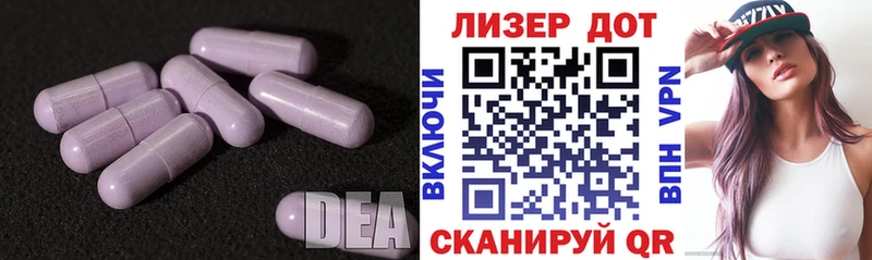 купить  сайты  Кирс  LSD-25 экстази кислота 