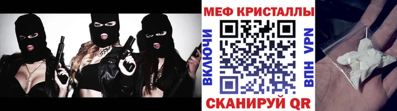 МЕФ 4 MMC  Кирс 