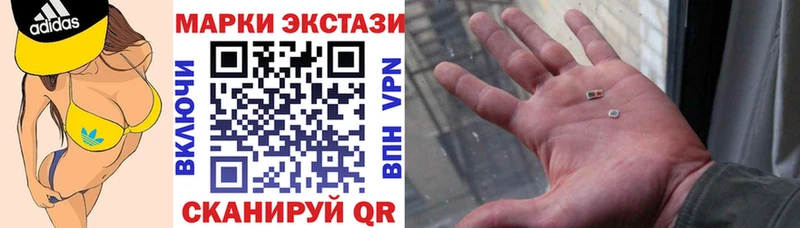 купить  сайты  ОМГ ОМГ tor  Марки N-bome 1500мкг  Кирс 