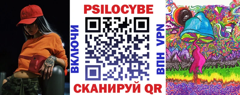 купить наркоту  Кирс  Галлюциногенные грибы прущие грибы 